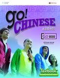 GO! Chinese - GO800 Textbook (Simplified characters) Paperback