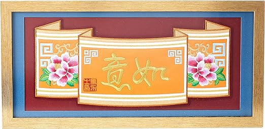 Shevron Malik Frame Decorative - Ru Yi - Scroll Frame