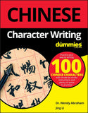 Chinese Character Writing For Dummies 1st Edition Paperback