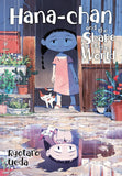 Hana-chan And The Shape Of The World Paperback