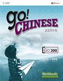 Go! Chinese Workbook Level 200 (Simplified Character Edition) Paperback