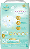 PAMPERS PREMIUM CARE DIAPERS-S/64CT